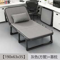 접이식 침대 휴대용 베드 기능성 매트리스 베드 간이 사무실 1인용 폴딩 야전 프레임, 옵션15