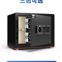 샴페인 골드 호텔 금고 돈통 객실 제주도 디지털락 미니 금전함 캐시박스 개업 선물 사무실 보안함 도난, 단일사이즈, 커피 지문 비밀번호