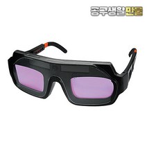 고급용접안경 성우툴링 용접 안경 자동 차광 보안경 자동 용접면 S007, 1개