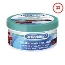 Dr. Beckmann 독일 유리 세라믹 클리닝 스톤 스펀지 포함 250g 3팩