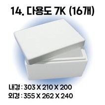택배 스티로폼박스 김치 굴 딸기 떡 대형 소형 어상자 포장용 스치로폼 아이스박스, 14. 다용도7K (16개), 1단