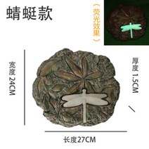 정원 잔디 디딤석 장식 데코 바닥돌 판석 조경석 돌 마당 디딤돌 현관 전원주택 꾸미기, BD