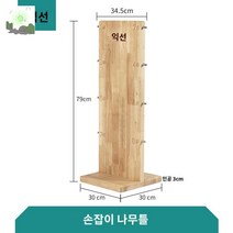 등근육 그립바 맥그립 헬스장 다운 렛풀 운동기구, 손잡이나무틀