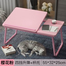 노트북 침대용 접이식 베드테이블, 벚꽃가루(테이블높이조절가능+컵홀더)