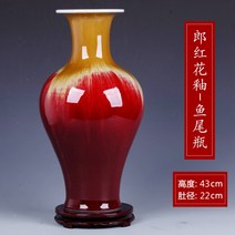 사무실화분 거실대형화분 플라스틱대형화분 대형화분 hy 세라믹 꽃병 꽃꽂이 대형 중국 가정 거실 tv 캐비닛 장식 장식 도자기 병, 4-그림 색상
