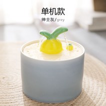 고양이 물 디스펜서 애완 동물 세라믹 자동 흐름 순환 생수 음료 급수 정수 용품 가정용, F. 그레이