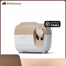 Nuoxue SNOW 지능형 완전 자동 고양이 쓰레기 상자