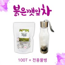 차즈기 차 건차즈기 자소엽 붉은깻잎 워터티 차조기 효능 가루 루테올린 레시피