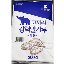 코끼리 강력밀가루 (20kg) 제빵재료 쿠키재료 면요리, 상세페이지 참조