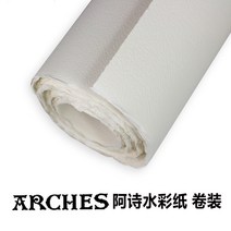 아르쉬지 수채화 롤 수채화 종이 수체화지 300g 화방, 아시 640g 750 1050mm 중간두께
