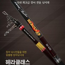장어낚시대 장어잡이 전용 장타 캐스팅 대구경 폴딩 튼튼한 원투대 입문용 고급 바다낚시대 세트 종류 초보 원투낚시대 릴 도다리, 30-420