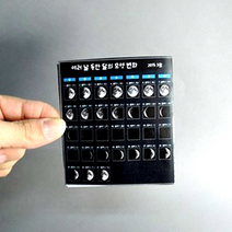 달모양관찰/5인용 - 33591