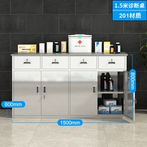 스테인리스 진열장 실험실 조제장 병원, 0.9mm, 옵션29