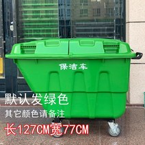 제설함 이동식 대형 야외 적사함 모래함 쓰레기통 400L, 뚜껑이 있는 쓰레기통-400L그린(바퀴 참조)