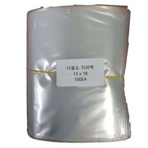 (국산)다용도 지퍼백 지퍼팩 두께 0.05mm 두께 0.06mm 두께 0.1mm다양한 사이즈 모음, 0.1mm