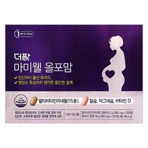 더팜 마미웰 올포맘 멀티비타민미네랄 (560mg x 120정) 칼마디 (650mg x 120정), 1개, 120캡슐
