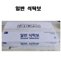 식탁보 일반 일회용 비닐식탁보 일식식당 횟집 일반식탁보, 일반식탁보250매x1박스, 1개
