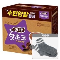 미떼 오리지날 핫초코 900g + 수면양말 세트, 1세트