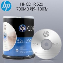 [HP] CD-R 52x 700MB 원통케익 100장 - 공CD 공씨디