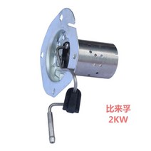 독일 베바스토 2kw 무시동히터 부품, 비라이플 2kw 연소실, 1개