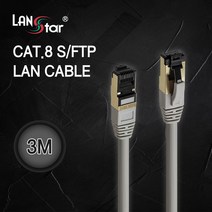 랜스타 Cat.8 S/FTP 케이블 회색 연선 7종(1m/2m/3m/5m/10m/15m/20m), 3m