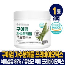 구아검 가수분해물 가루 식약청인증 구아콩 유산균먹이 프리바이오틱스 분말 파우더 먹는법, 1개, 200g(스푼포함)