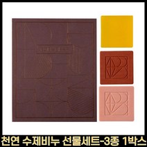 MMJ 천연수제비누