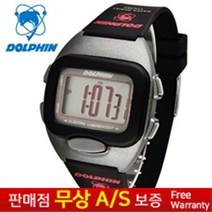 [DOLPHIN][돌핀][무상AS] 한국브랜드 남성남자 군인군대 학생아동용 우레탄밴드 스포츠 아웃도어 전자손목시계 MRP 767-2A