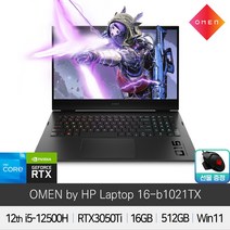 한컴/게이밍마우스증정 HP OMEN 16-b1021TX 게이밍 노트북 i5-12500H/RTX3050Ti/DDR5 16GB/512GB NVMe/Win11 66460