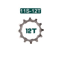 자전거스프라켓 스프라켓용품 스프라켓부품 mtb road bike freewheel cog 8 9 10 11 12 speed 11t 12t 13t 자전거 카세트 스프로킷 액세서리, 11초 12초