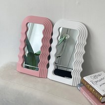 탁상 거울 물결 웨이브 인테리어 소품 화장대 메이크업 거울 중형 소형, 화이트