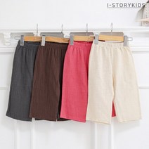 아이스토리키즈 면슬랍8부 통바지팬츠 국내산 유아동바지 데일리 키즈
