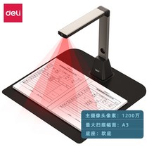 책PDF스캔 비파괴 스캐너 북스캐너 북스캔 고속 사무실 사무실, 15161 a3-1200만 픽셀소프트 베이스 지원