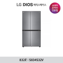 [LG][공식판매점] LG DIOS 양문형 매직스페이스 S834S32V (832L), 폐가전수거있음