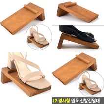 마트498 원목 경사형 신발진열대 1P 신발진열대 오픈신발장 신발디피 신발장정리 신발장정리대 구두진열 오픈형