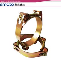 스마토 호스밴드 고압용, 고압밴드90mm