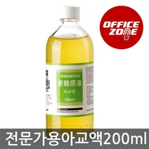 신한 전문가용 아교액 200ml (대) 동양화 보조제