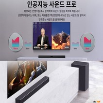 LG 고출력 사운드바+무선우퍼 블루투스 DTS사운드-T2