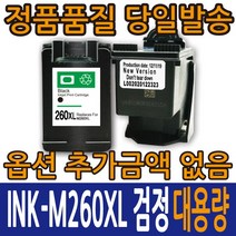 챔피온 삼성재생잉크 INK-K310 C310 M310 Y310, INK-K310 검정, 1개