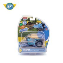 ROI TOYS 로보카폴리 다이캐스팅 트랙키, 단품