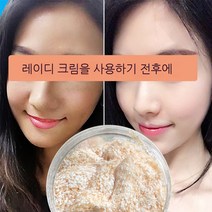 용혈귀부고 피부를 밝게 하고 컨실러 인삼고 환안양안부활용혈고