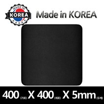 리줌 RMP-KG45 게이밍 엑스라지 FPS 전용패드 5MM 국내산 마우스 논슬립 4면오바로크 슬라이딩 미끄럼방지 코팅 방수 배그 롤 서든 게임 데스크 매트 쿠션 PVC 대형, RMP-KG45 마우스패드