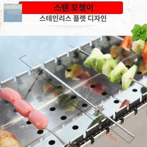 그릴 바베큐 캠핑 양꼬치구이 자동 기계 화로, 꼬치구이 10개, 1개