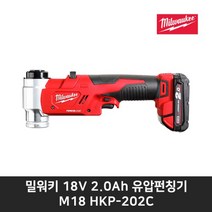 밀워키유압