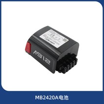 건전지 적합 Midea 부품 업소용청소기, T02-MB2420A배터리