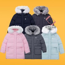 네파 키즈 미드다운 재킷 패팅 아동 초딩 겨울 패딩 롱패딩 털탈부착 후드일체형
