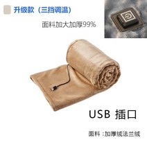 USB 전기장판 담요 요 탄소섬유 차박 극세사 5v, 노란색, 160x80cm