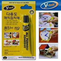 V텍 공예용 다용도 만능 매직점착제 점착제 공