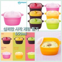 [남대문샵] 실리만 실리콘 사각 계란찜기, 진한그린, 선택옵션