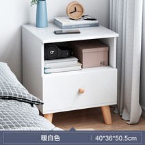 침대 사이드테이블 사물함 캐비넷 수납정리함 침대협탁 인테리어 2단 미니 선반, 모으다, B 40x36x50cm